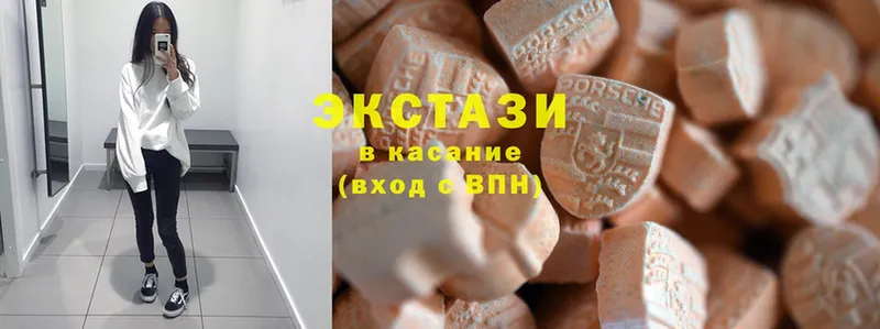 Ecstasy 300 mg  Костерёво 