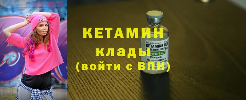 блэк спрут   Костерёво  Кетамин ketamine  магазин продажи  