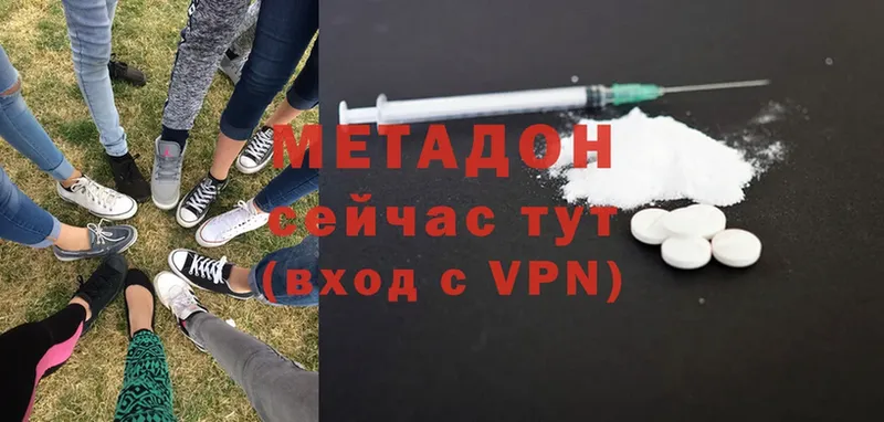 сайты даркнета какой сайт  Костерёво  МЕТАДОН methadone 